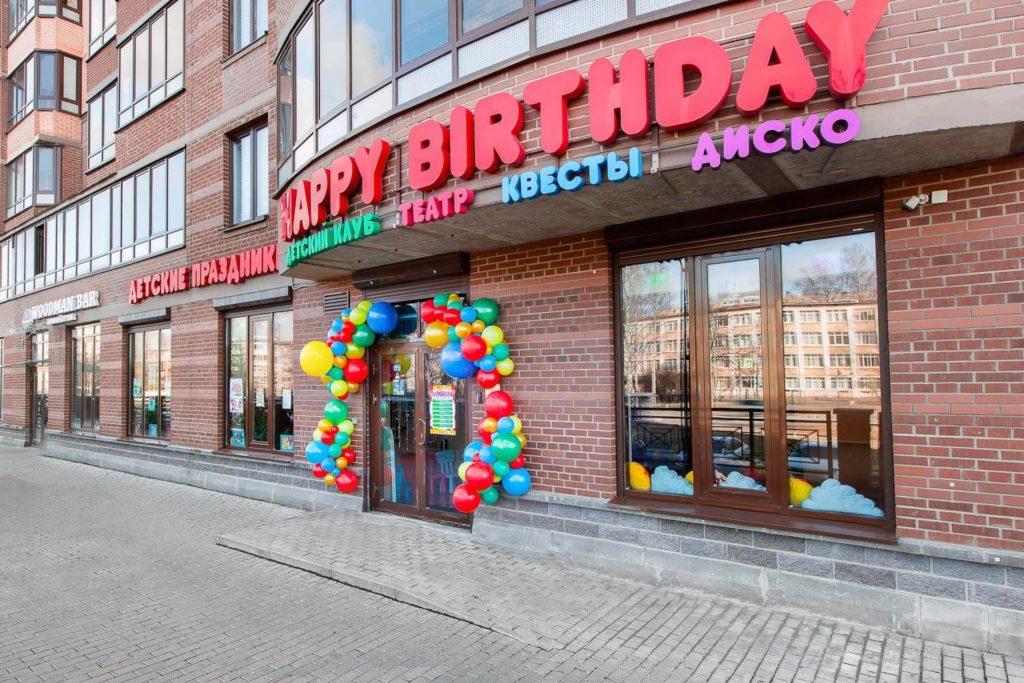 HBClub-Location 089A0137